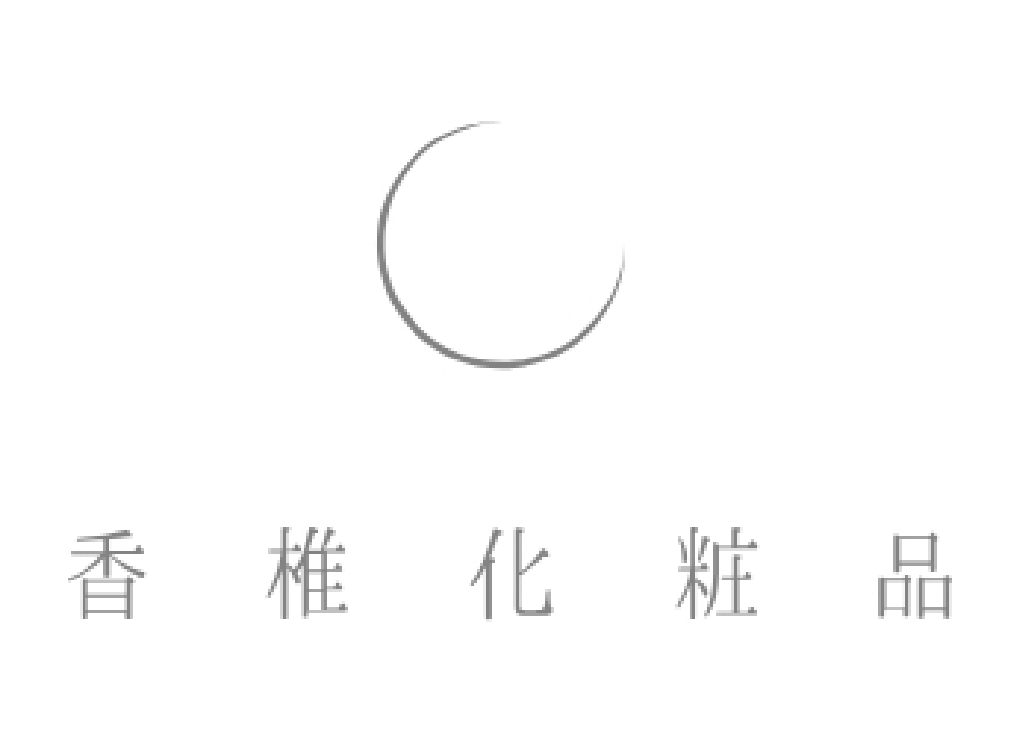 香椎(カシー)化粧品