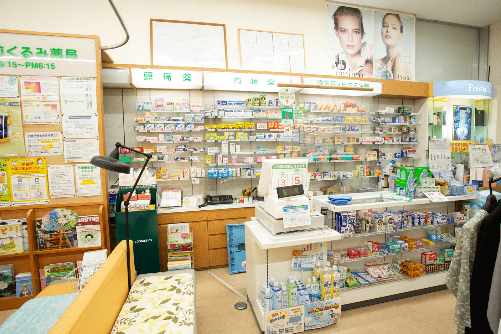 くるみ薬局　東御市・上田市リスのマークが目印の薬局