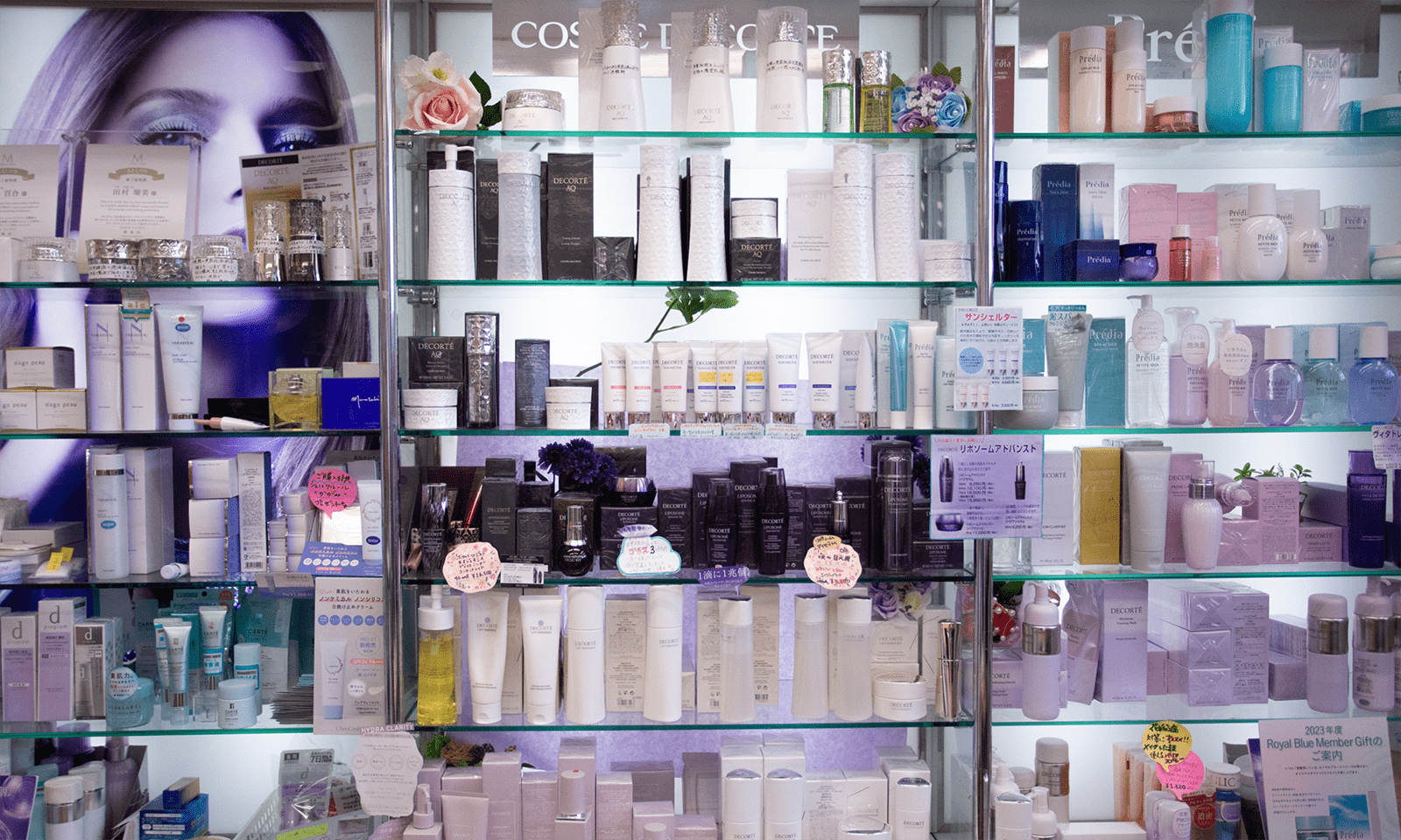 くるみ薬局　東御市・上田市リスのマークが目印の薬局