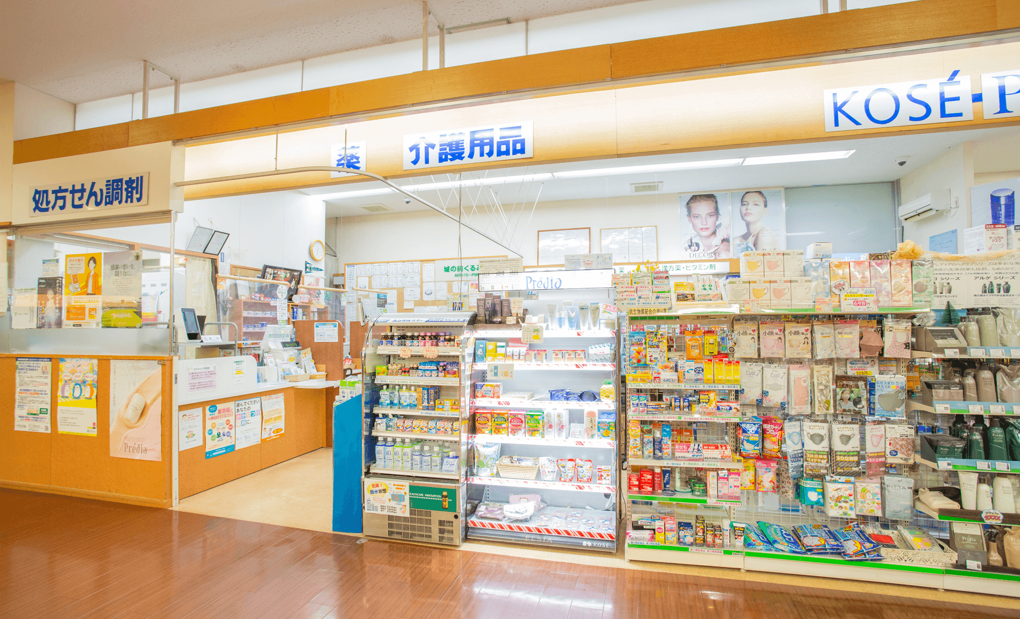 くるみ薬局　東御市・上田市リスのマークが目印の薬局 外観02