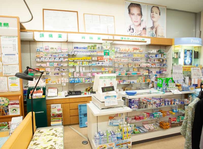 城の前くるみ薬局