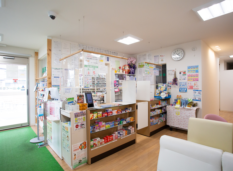 山一くるみ薬局